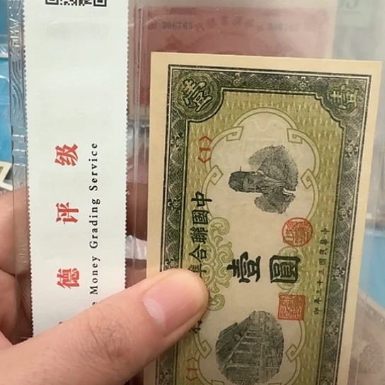 心****吾爱收藏流通旧品