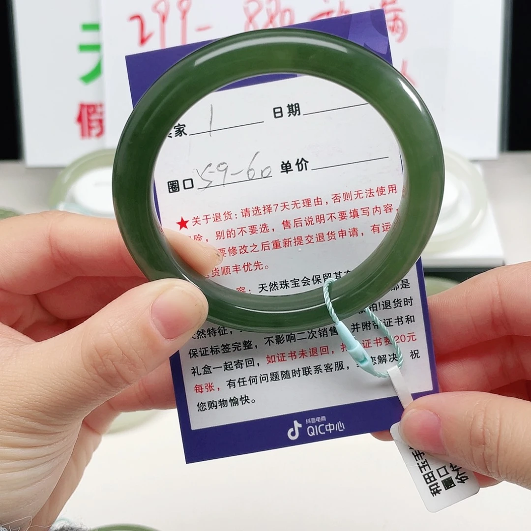 晓***斌和田玉未镶嵌手镯