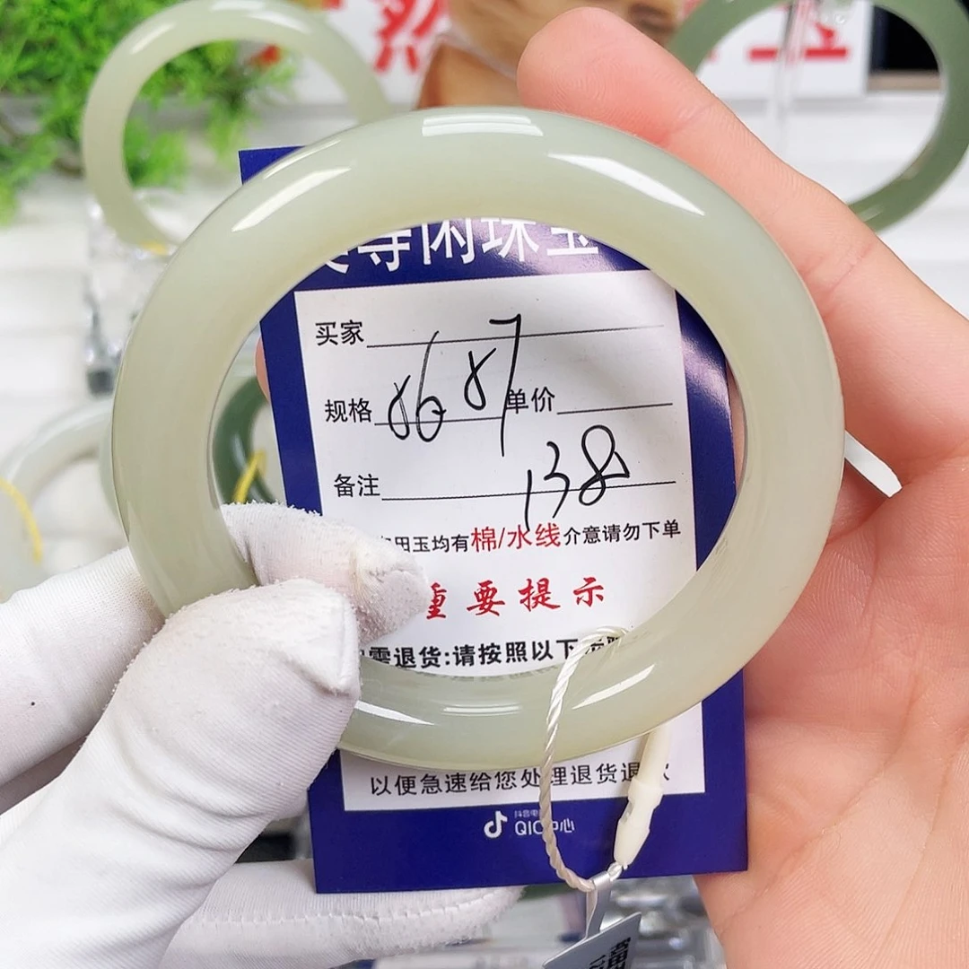 和田玉手镯未镶嵌