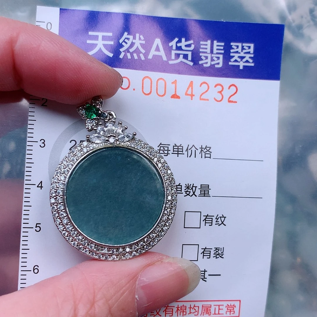 吊坠(不含链)未镶嵌翡翠