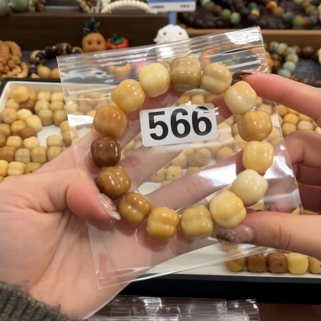 【闪购商品】白玉菩提手串566微瑕柿子