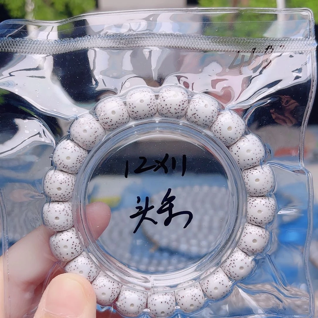 ****捏星月菩提把件星月