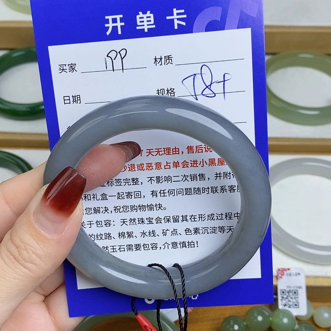 和田玉手镯未镶嵌Mz