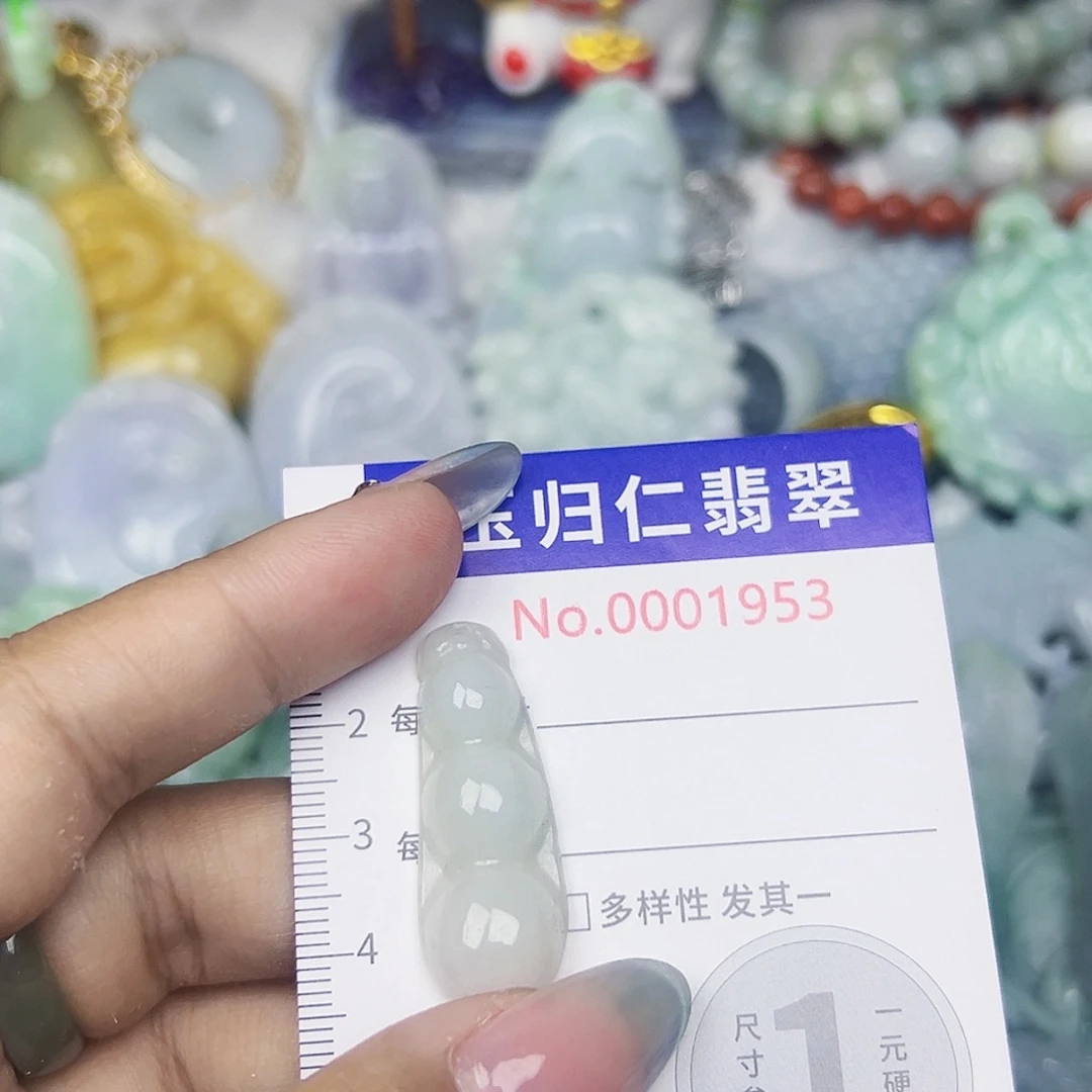 翡翠未镶嵌颈饰1111