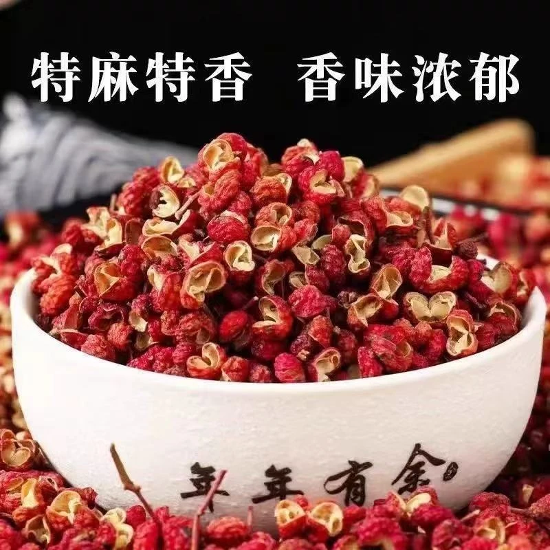 四川大红袍花椒特级特麻贡椒食用麻椒干红花椒粒火锅调味料