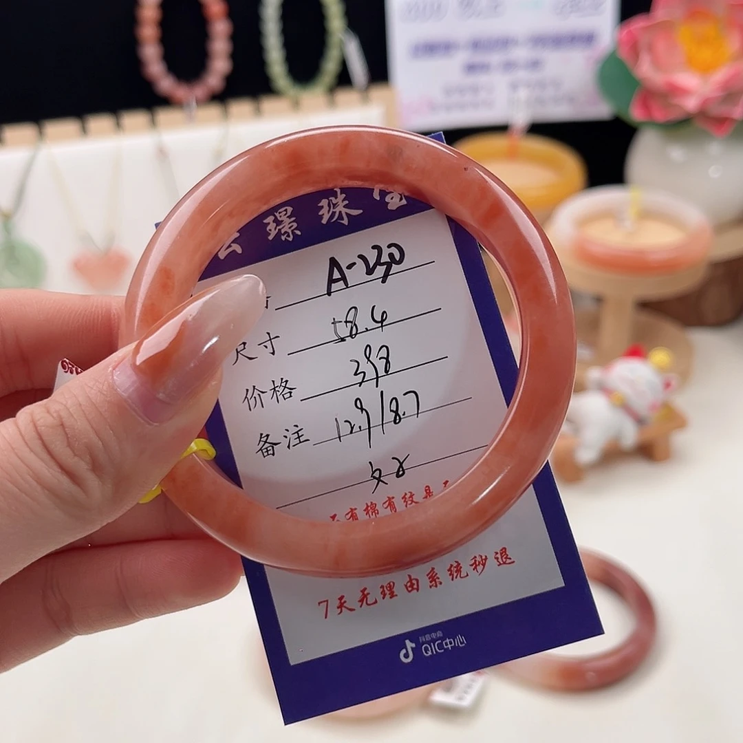 未镶嵌手镯石英质玉