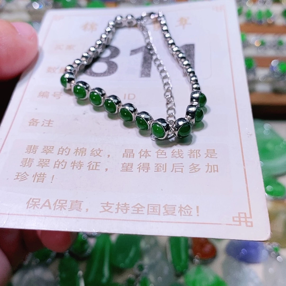 【闪购商品】翡翠挂件未镶嵌熹**?裸石