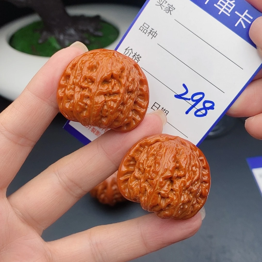 把件文玩核桃36球白298
