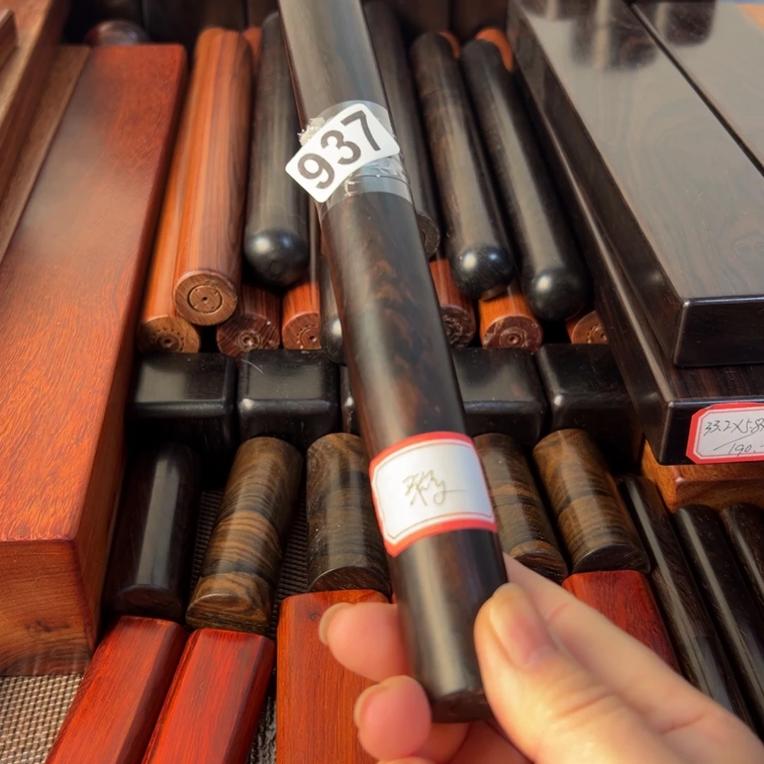 清***风东非黑黄檀（紫光檀）