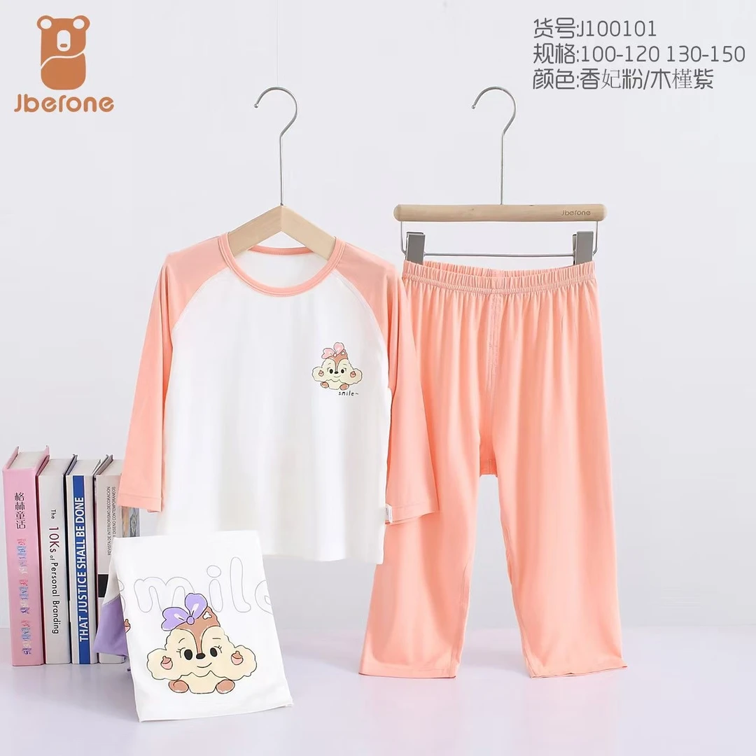 J100101松鼠萌宠圆领无缝空调套装（粉色）