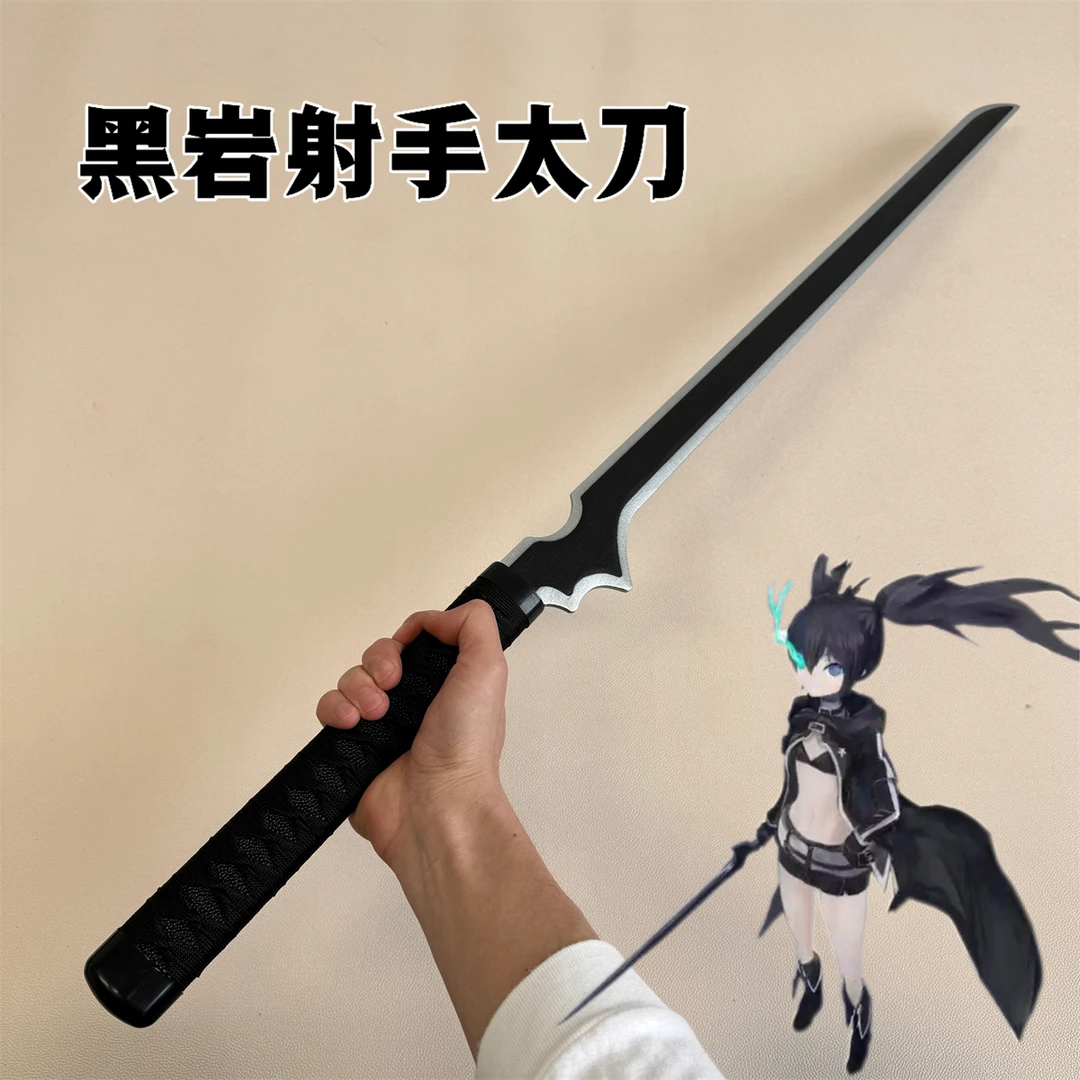 木制黑岩射手cos武器太刀网红动漫周边道具拍摄展示漫展木刀