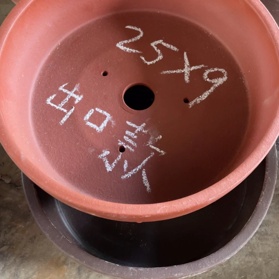 大红袍紫泥合计4只