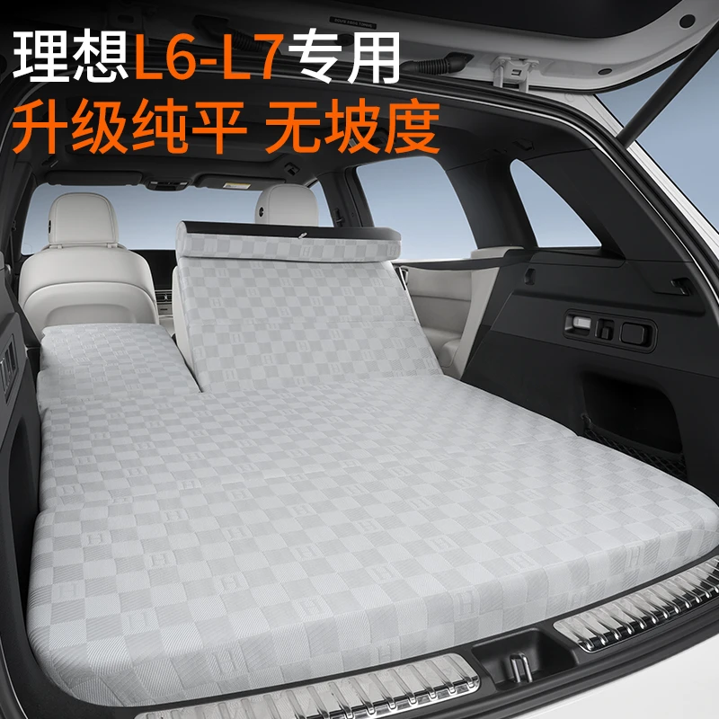 23-25款理想L7/L6车载床垫焕新版露营神器后排折叠隐藏式午休睡垫