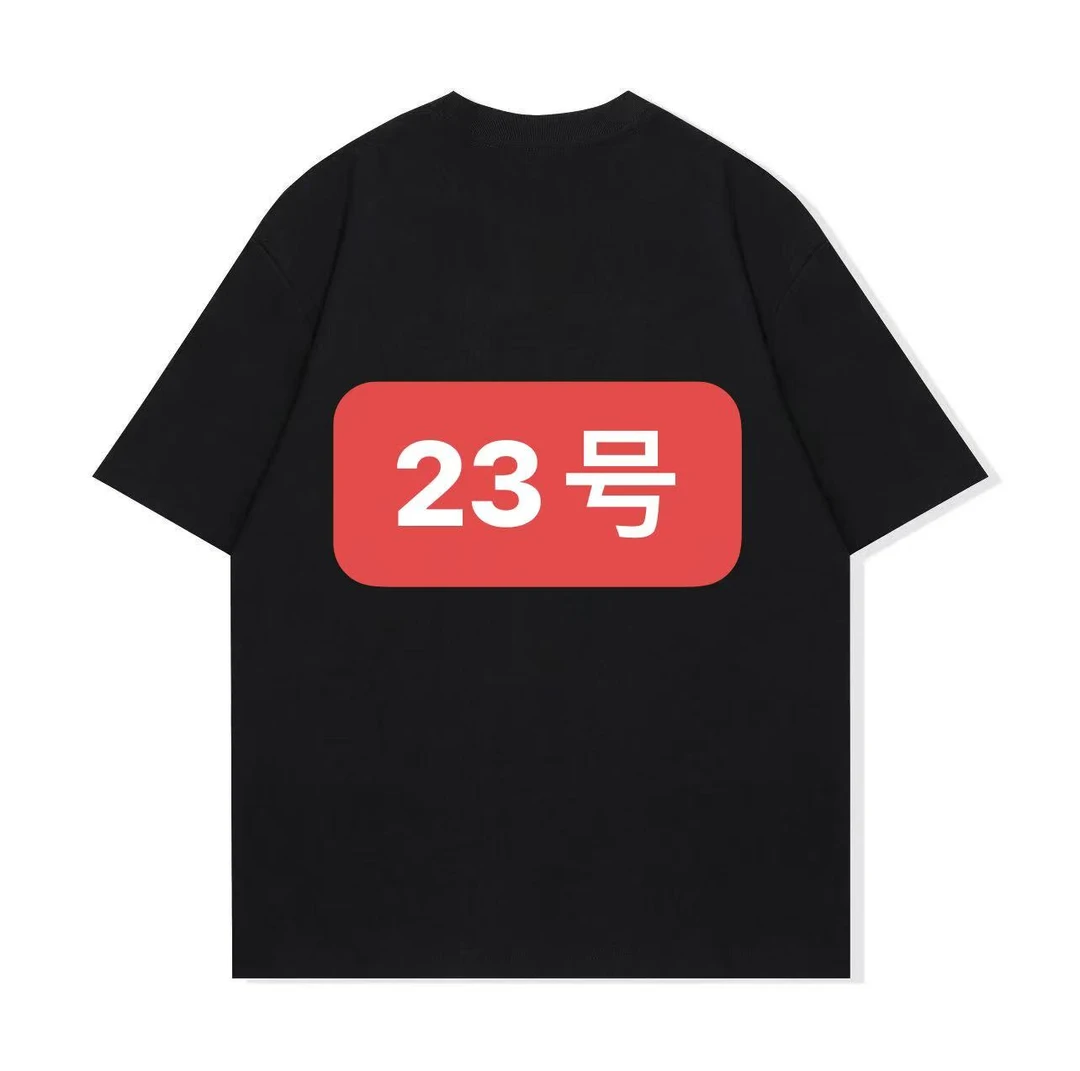 文-【23号】A18523-新款时尚重磅宽松男女同款短袖半袖