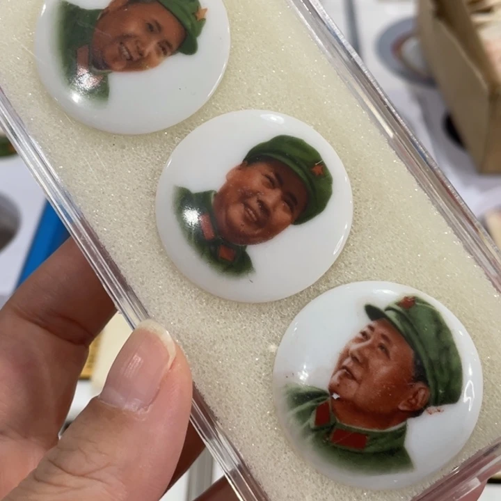 其他普通金属景德镇陶瓷像章