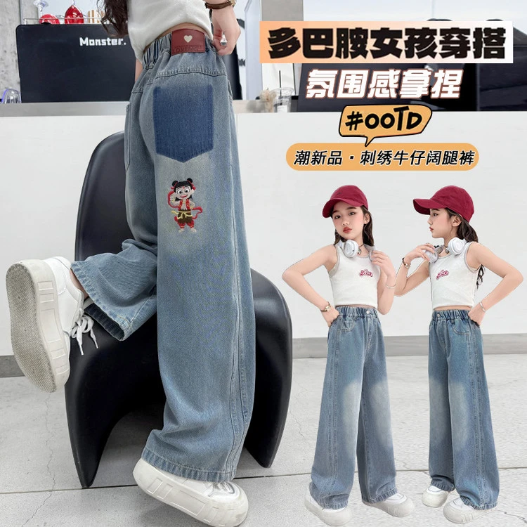 刺绣阔腿裤儿童休闲潮流童装女童牛仔裤早春新款中大童潮女孩时