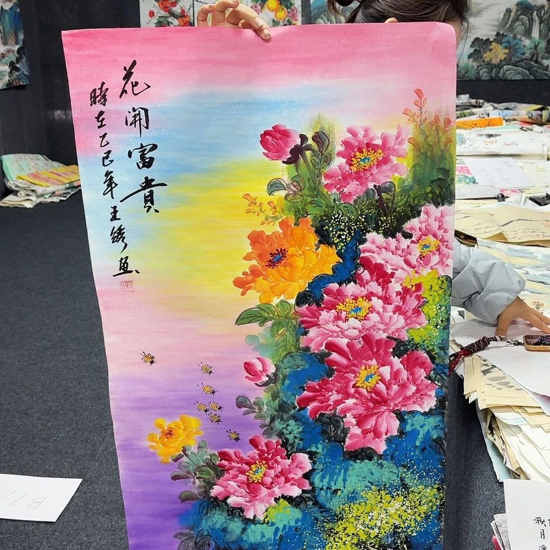 中佳美术馆 画心一张