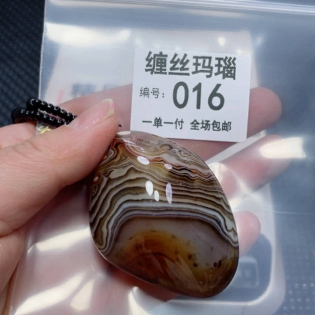 【闪购商品】玛瑙/玉髓颈饰未镶嵌