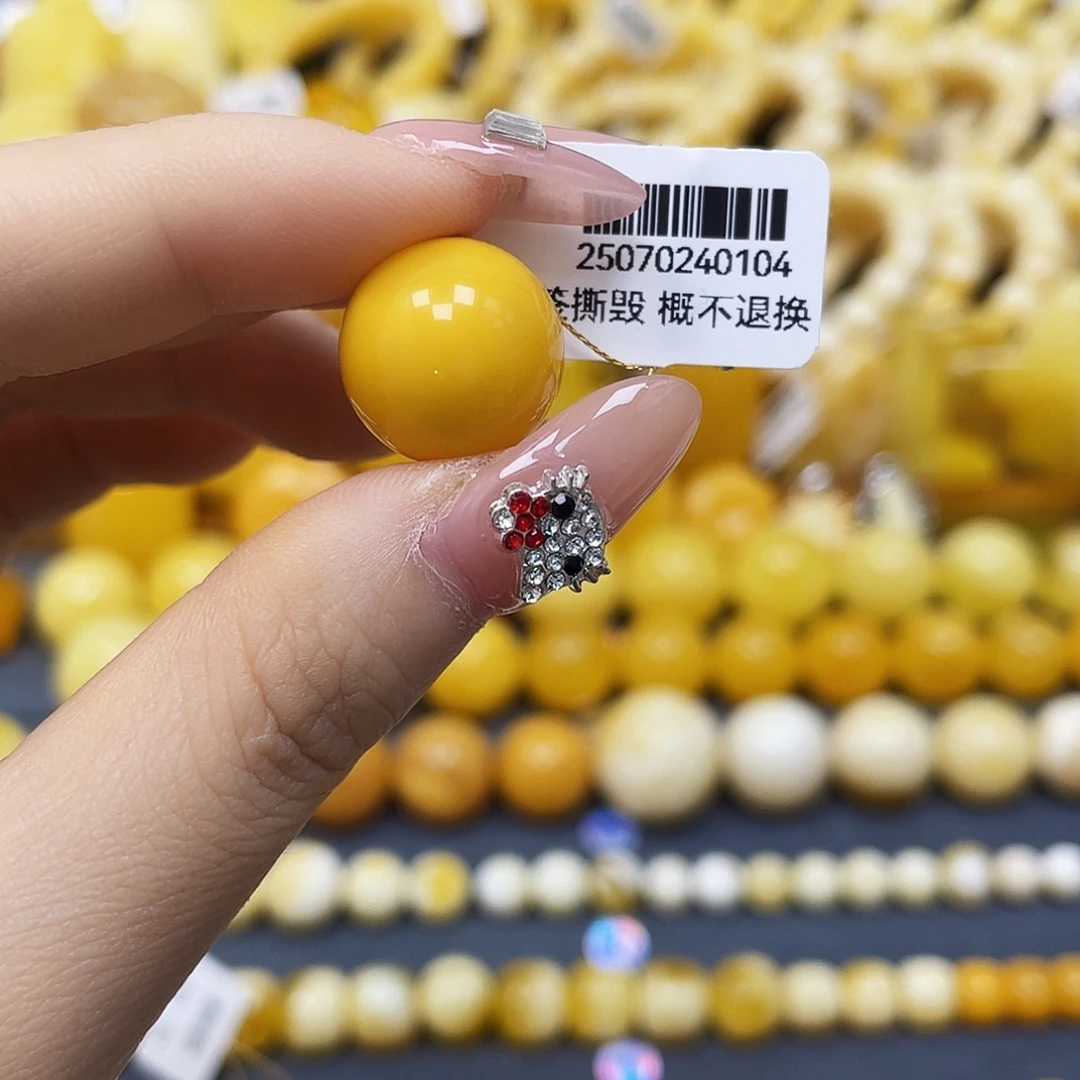 用***4蜜蜡未镶嵌裸石15.1mm