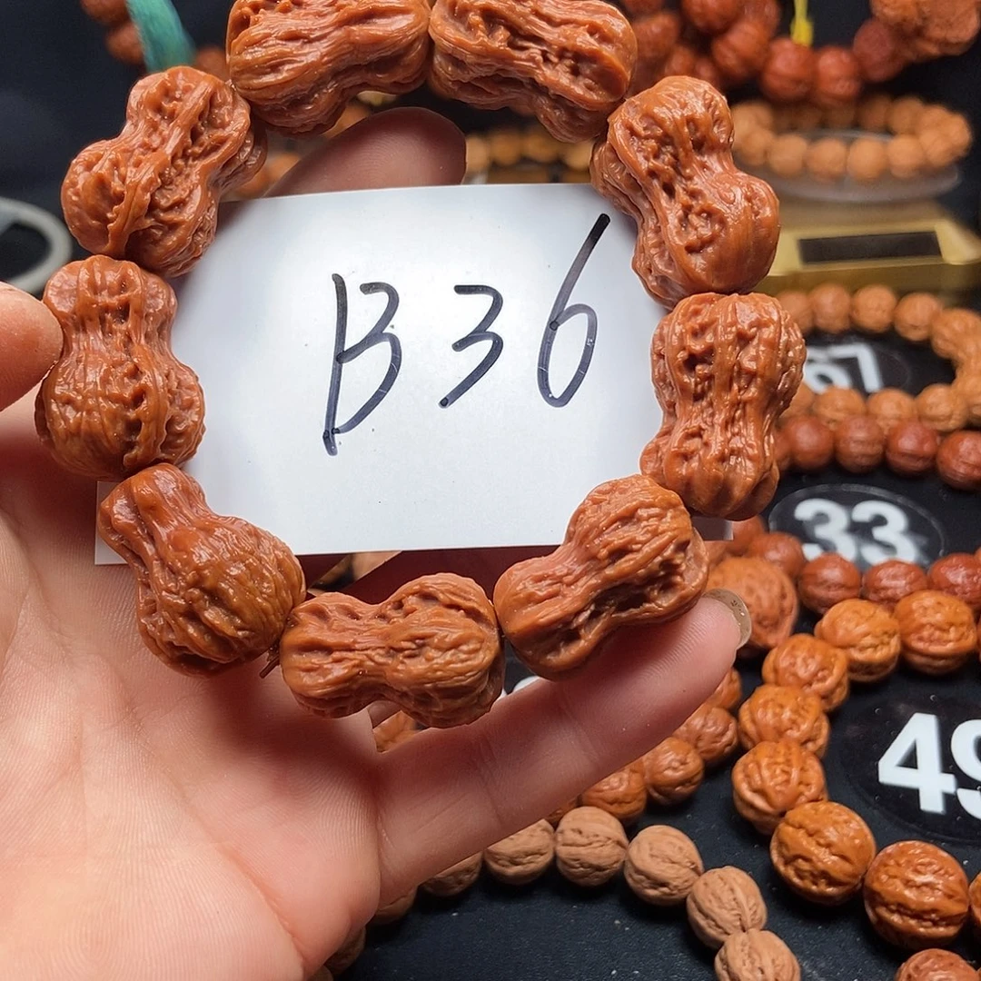 手串文玩核桃花生21