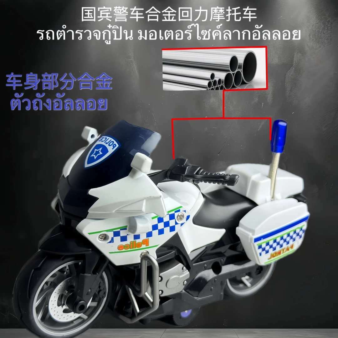 1:14国宾合金回力摩托车后轮避震按压细节还原轮毂仪表盘仿真
