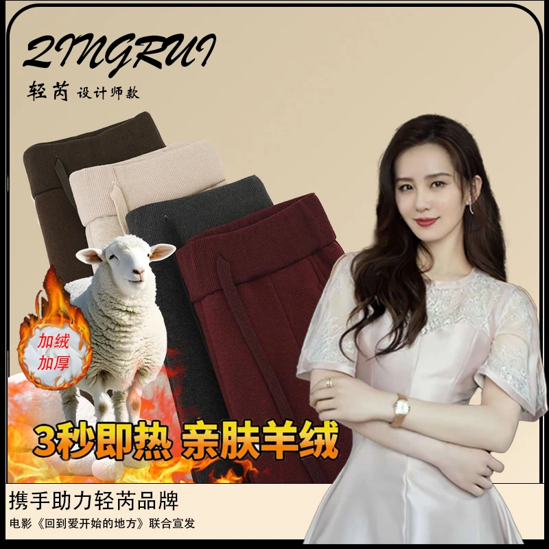 【过冬神裤】加绒羊 绒蚕 丝保暖窄版双面直筒磨绒阔腿梧桐裤