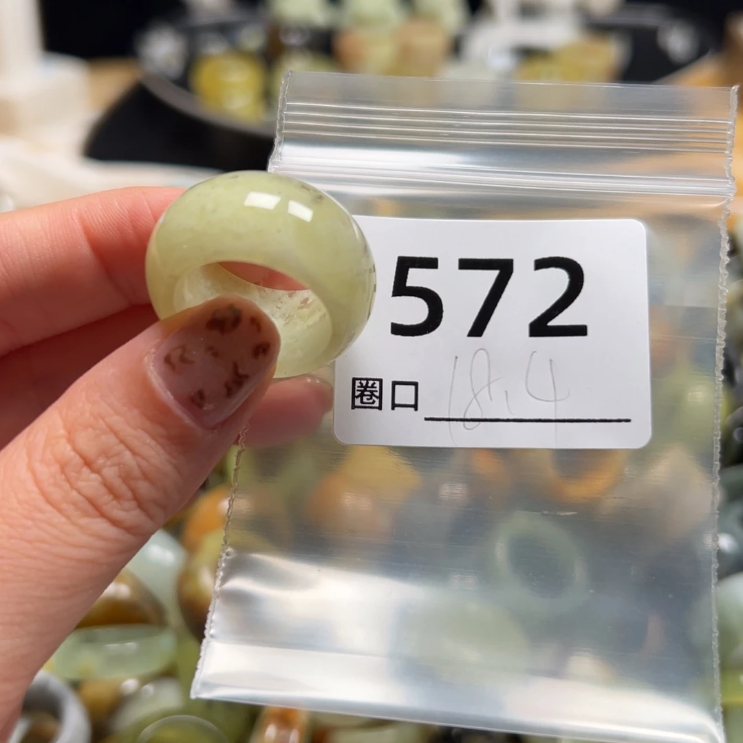 包***子蛇纹石玉未镶嵌戒指