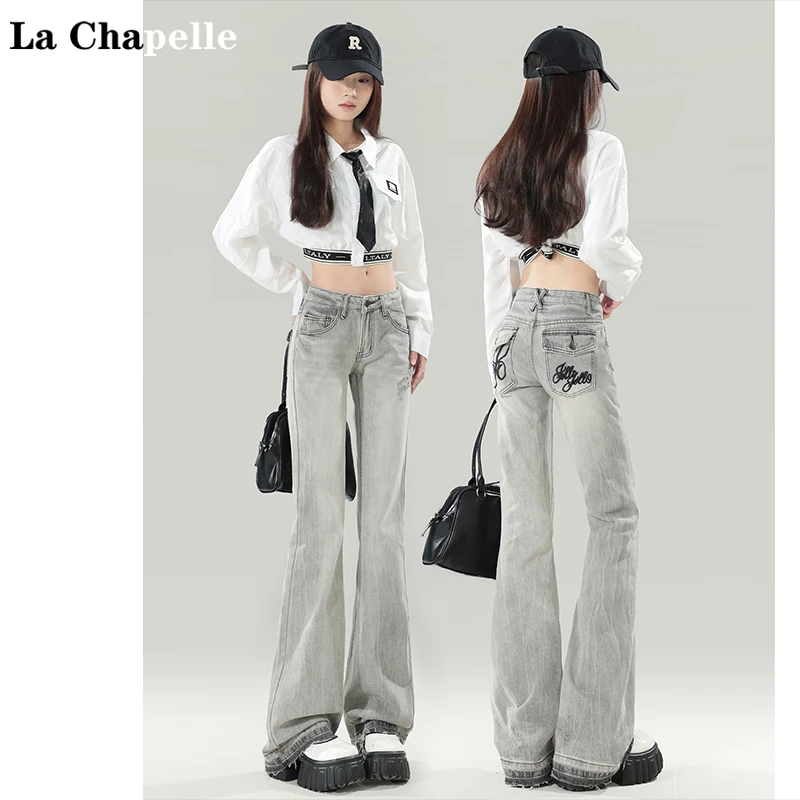 拉夏贝尔复古水洗微喇牛仔裤女春秋2025新款辣妹低腰毛边拖地裤子