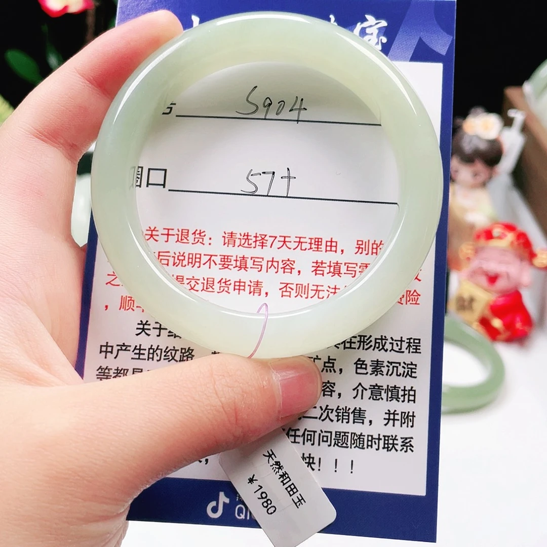 和田玉未镶嵌手镯