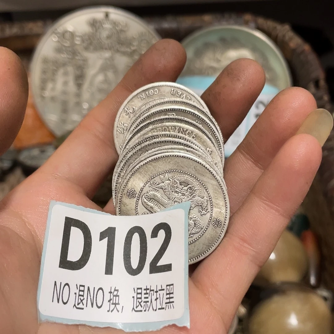 千***翁恭喜发财大吉大利