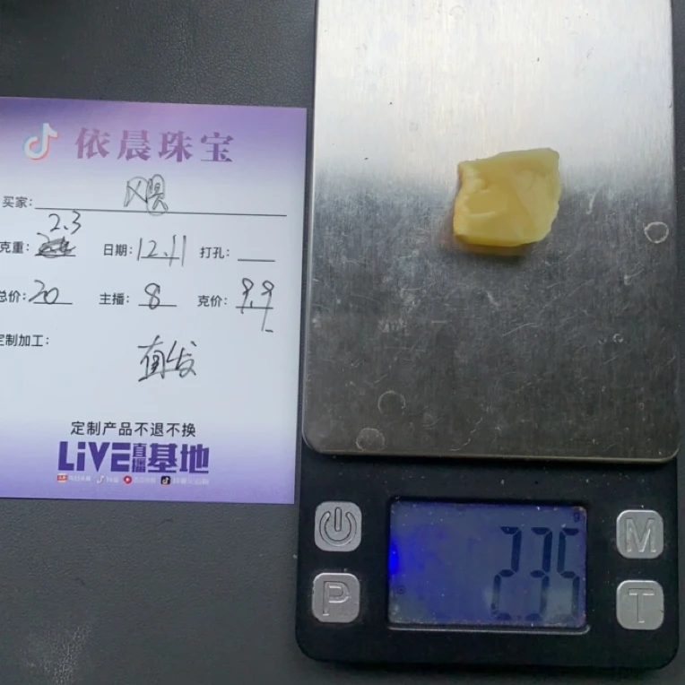 天然琥珀蜜蜡原石定制