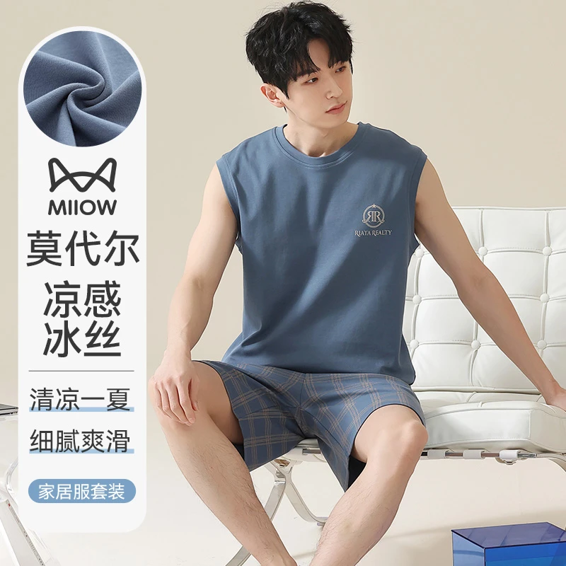 猫人睡衣男士夏季短袖薄款2025新款夏天冰丝可外穿男士家居服套装