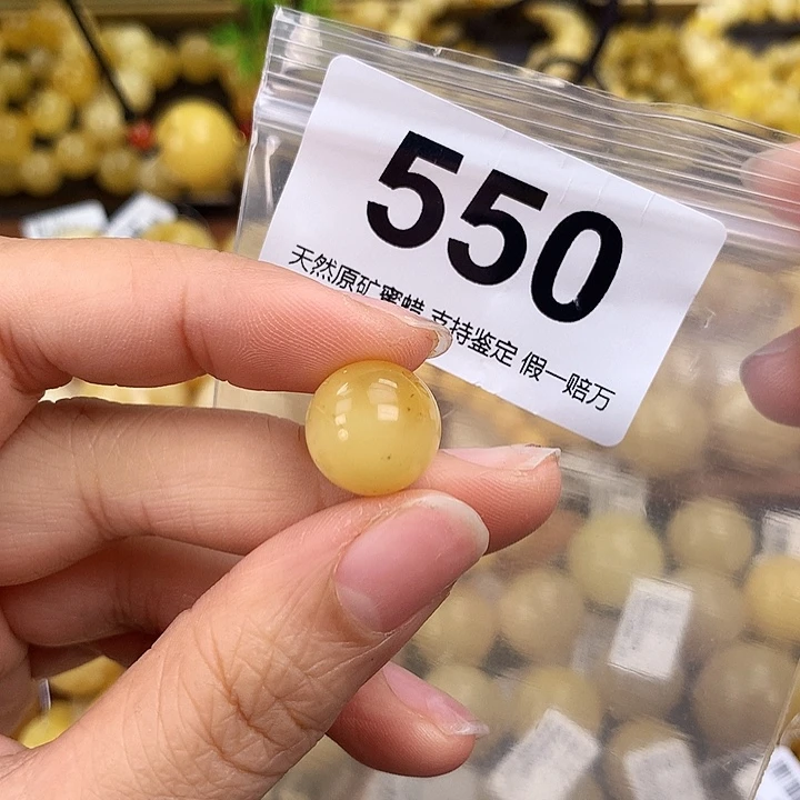 琥珀未镶嵌珠宝奇石13.9