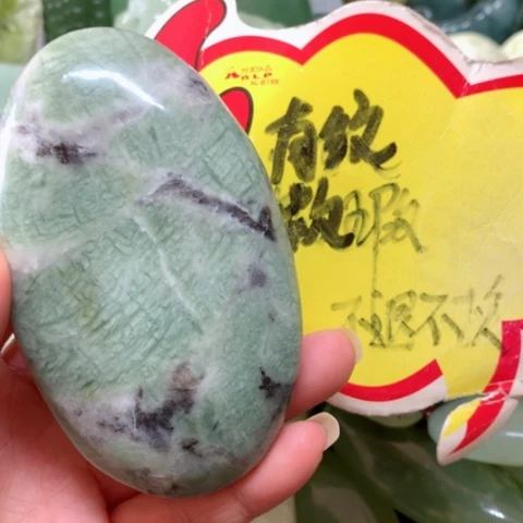 蛇纹石玉手把件未镶嵌