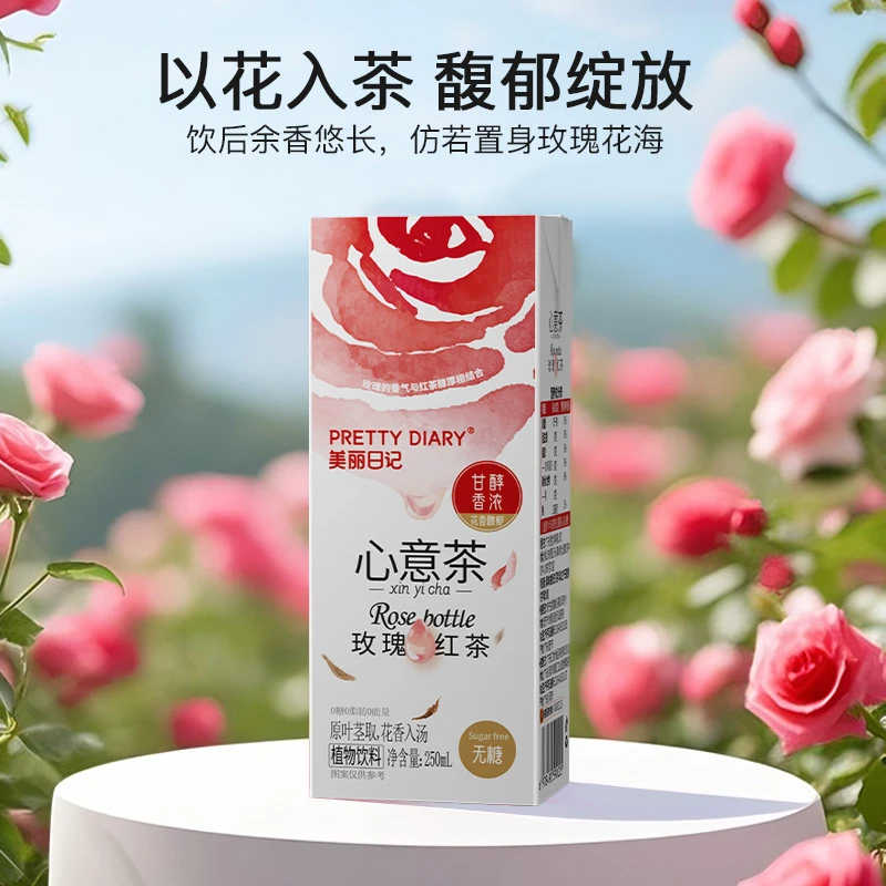 PrettyDiary玫瑰红茶花茶重瓣玫瑰花草茶叶无糖冷泡冷萃泡水便携