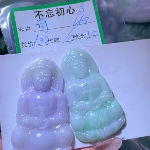 有***鱼翡翠未镶嵌颈饰缅甸