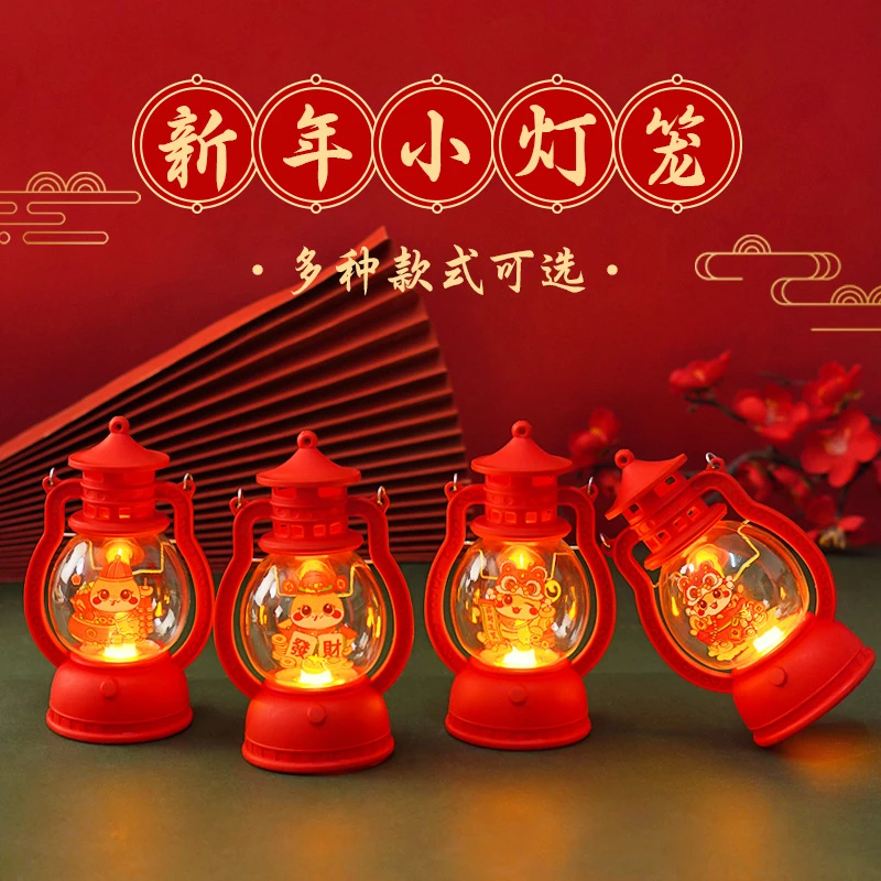 2025新年手提小灯笼蛇年春节氛围装饰灯元宵节花灯新春LED小马灯