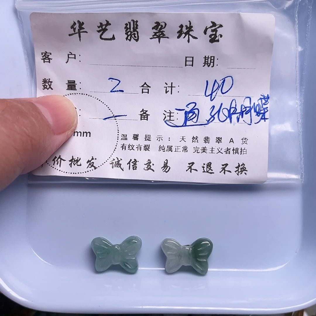 翡翠未镶嵌颈饰天然翡翠