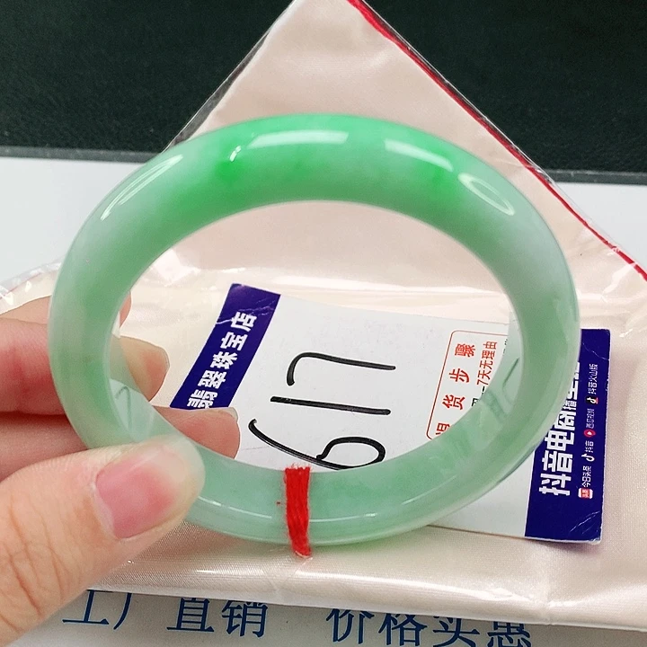 未镶嵌手镯翡翠翡翠