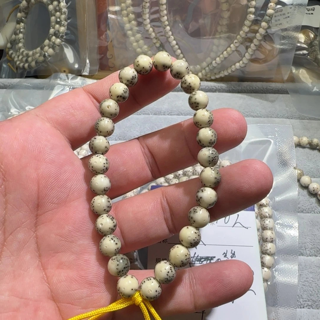 星月菩提手串福利