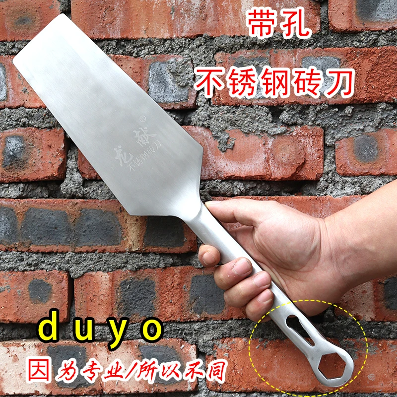 京龙不锈钢砖刀方角手工淬火双面瓦刀泥水匠砌砖工具瓦工瓦刀泥刀