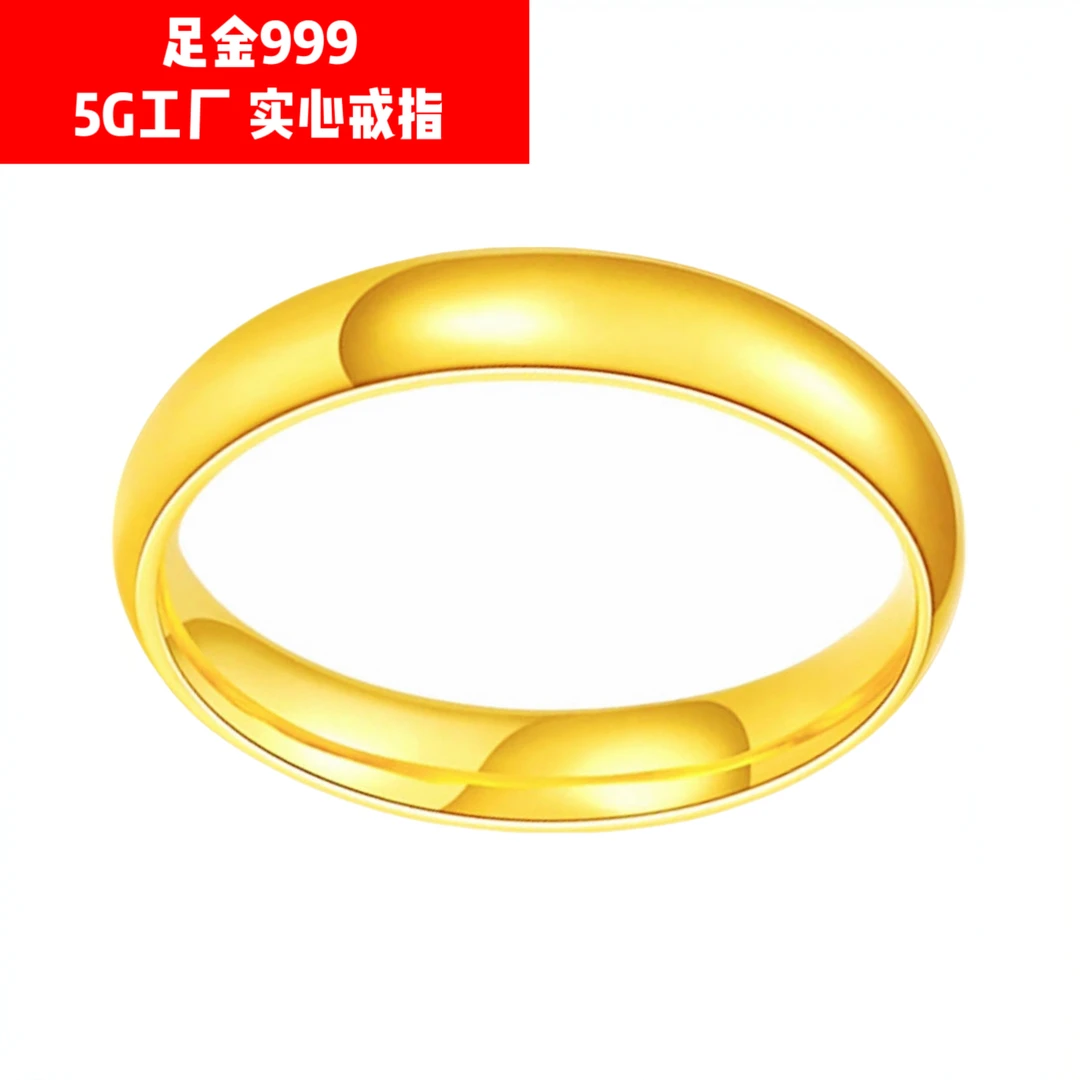 足金999宽版泥鳅背亮面戒指气质精美轻奢个性小众简约经典时尚搭