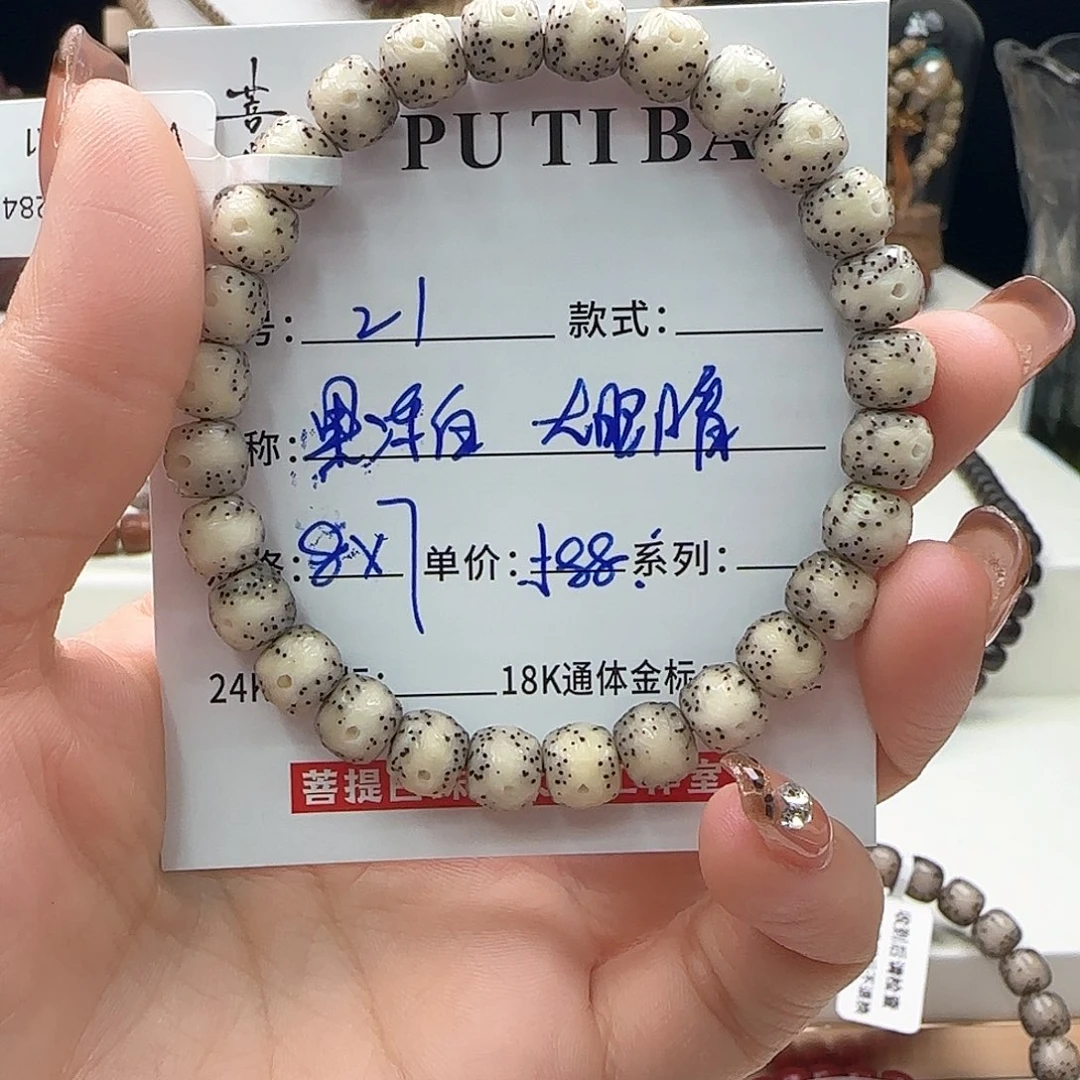 星月菩提手串星月
