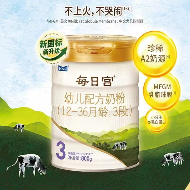 每日宫婴儿配方奶粉800克