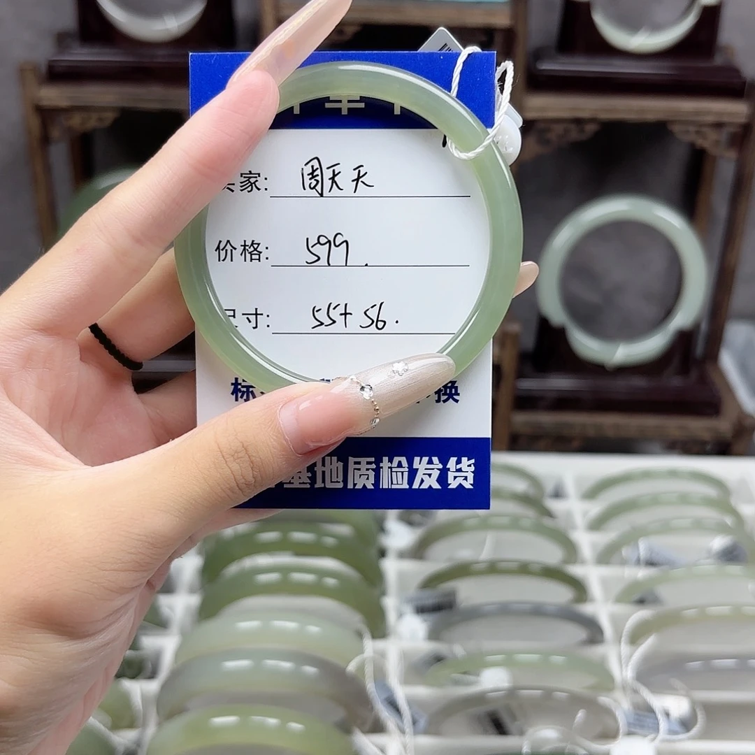 未镶嵌手镯和田玉周*天