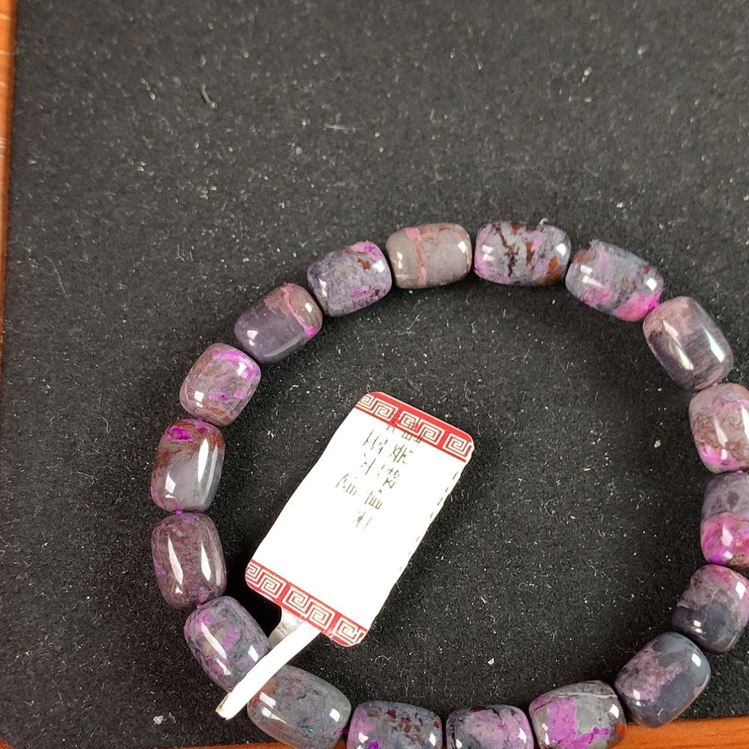 苏纪石（舒俱来）未镶嵌手串