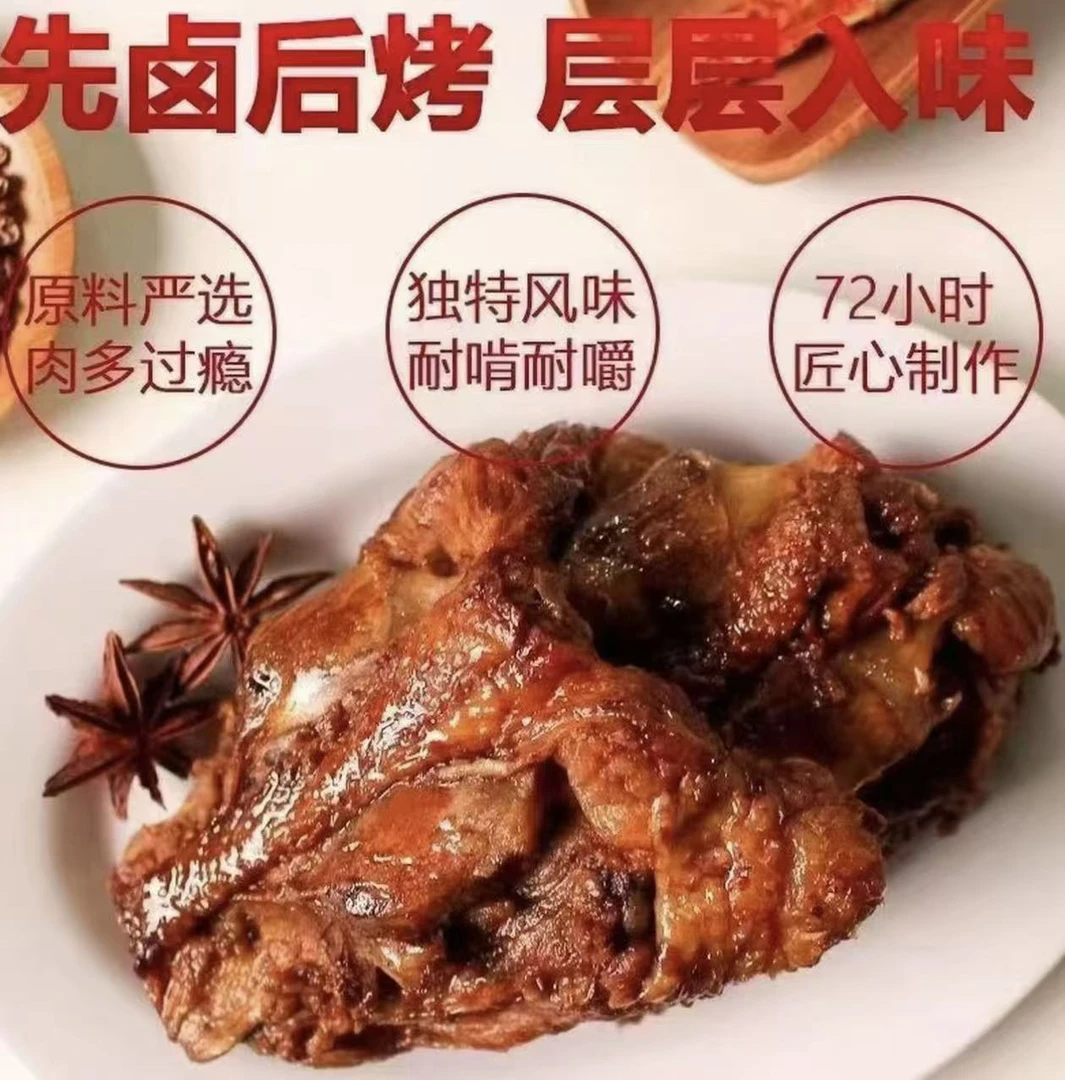 独立包装鸡块（一袋）