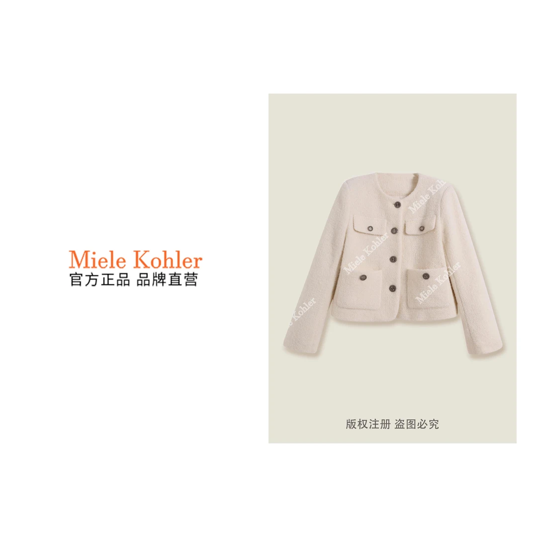 冬季轻奢纯色绵羊毛白鹅绒保暖羽绒服MKKQ67808【澳门小源同款】