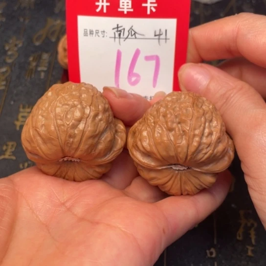 吊坠文玩核桃文玩了吗