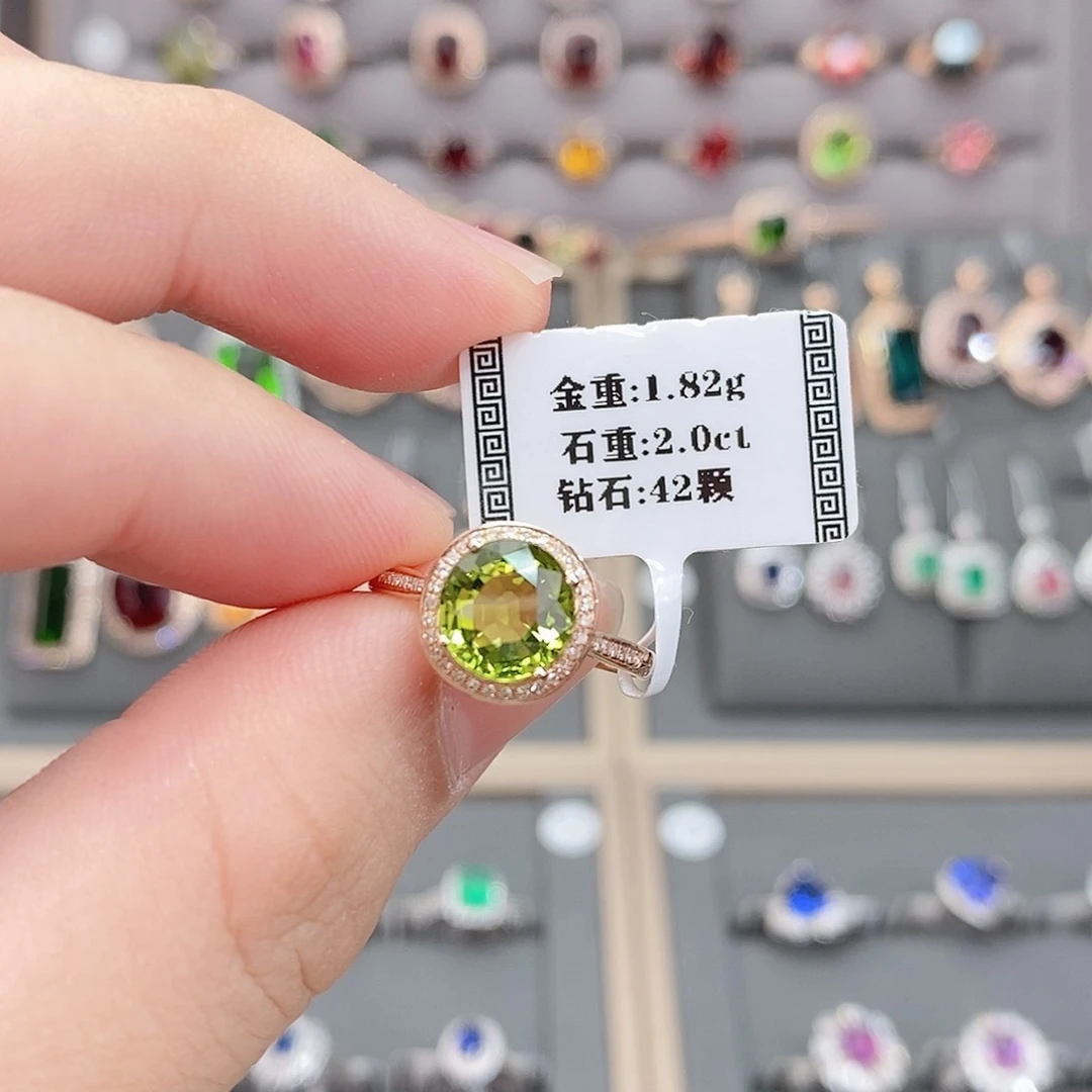 碧玺戒指18K金镶嵌2.0。